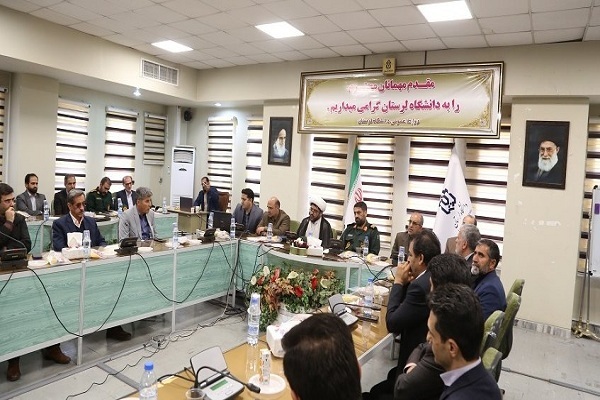 نشست بسیج اساتید دانشگاه لرستان