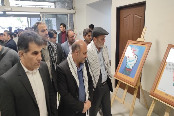 نمایشگاه «ایثار و مقاومت» برپا شد
