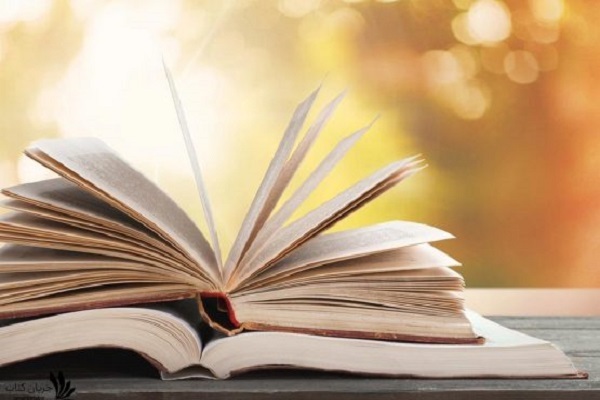 کتاب