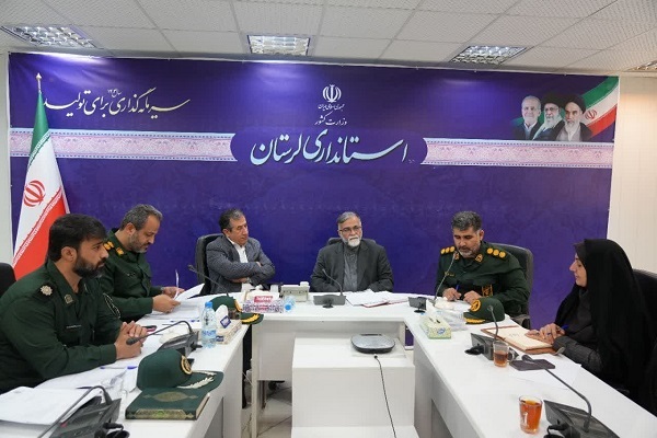 ستاد پشتیبانی راهیان نور لرستان