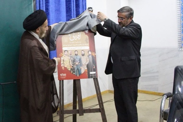 رونمایی نخستین نرمافزار واقعیت افزوده شهدای لرستان رونمایی نخستین نرمافزار واقعیت افزوده شهدای لرستان