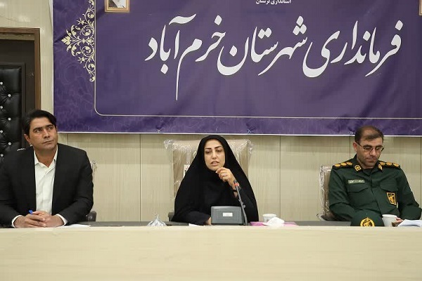 مریم پورسرتیپ، معاون سیاسی، امنیتی و اجتماعی فرمانداری خرم‌آباد