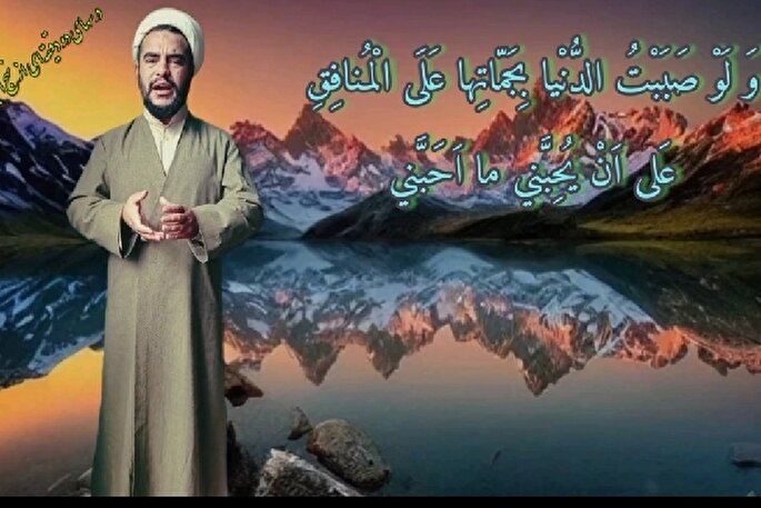 فیلم | نشانه‌های منافق در کلام امیرالمؤمنین(ع)