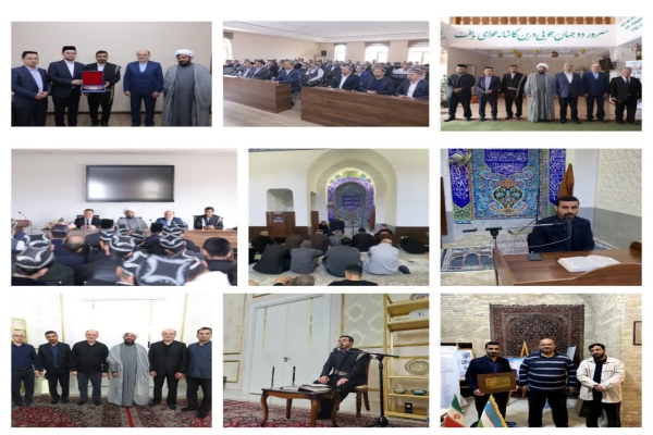 حضور قاری لرستانی در ازبکستان