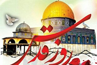 دعوت خانه کتاب از اصحاب قلم برای حضور در راهپیمایی قدس