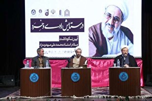 آنچه در ستایشی برای «رادی و خرد» گذشت