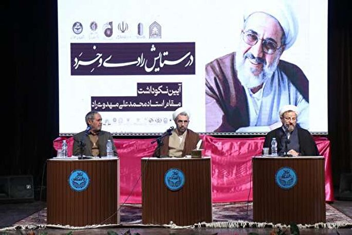 آنچه در ستایشی برای «رادی و خرد» گذشت