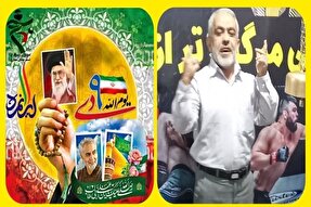 برگزاری کارگاه سواد رسانه‌ ویژه ورزشکاران بسیجی در ساری