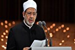 شیخ الازهر: آنچه در غزه می‌گذرد، نسل‌کشی تمام‌عیار است