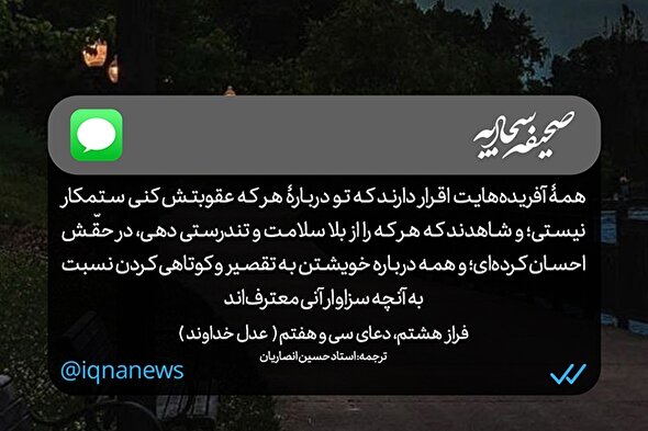 طرح | گواهی آفرینش بر عدل الهی