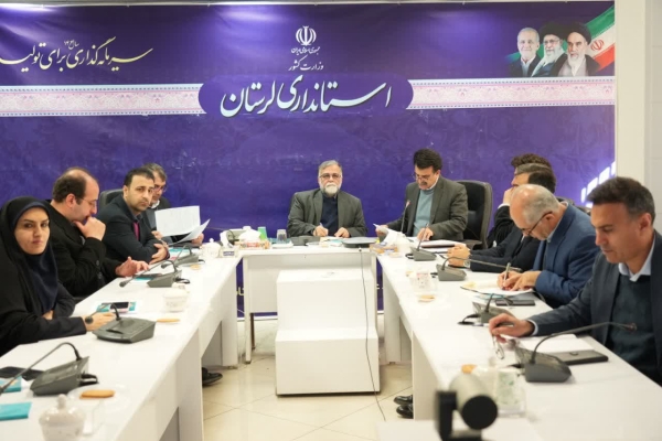 ستاد انتخابات لرستان