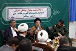 حکمرانی اسلامی در ارتباط مستقیم مسئولان با بدنه اجتماعی معنا پیدا می‌کند