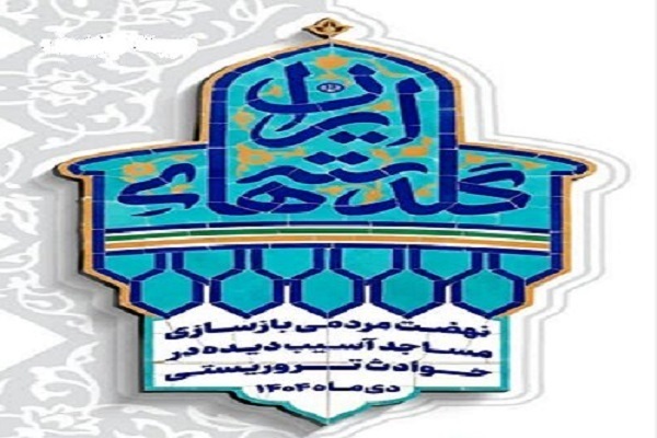 برخط جامعه