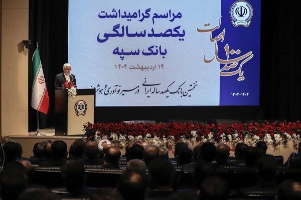 تأکید عارف بر تقویت دیپلماسی پولی با کشور‌های منطقه