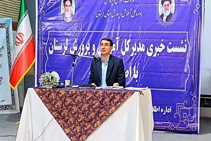 اجرای ۳۳۵ پروژه نهضت عدالت آموزشی در لرستان