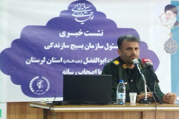 سرگرد پاسدار سیدسجاد خلفوند، مسئول سازمان بسیج سازندگی سپاه حضرت ابوالفضل(ع) استان لرستان