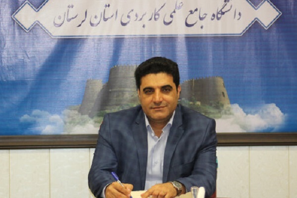 محمدرضا جعفری، رئیس دانشگاه جامع علمی کاربردی لرستان