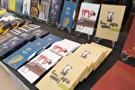 حضور تخصصی انتشارات نمایش در نمایشگاه کتاب تهران با ۳۲ عنوان کتاب