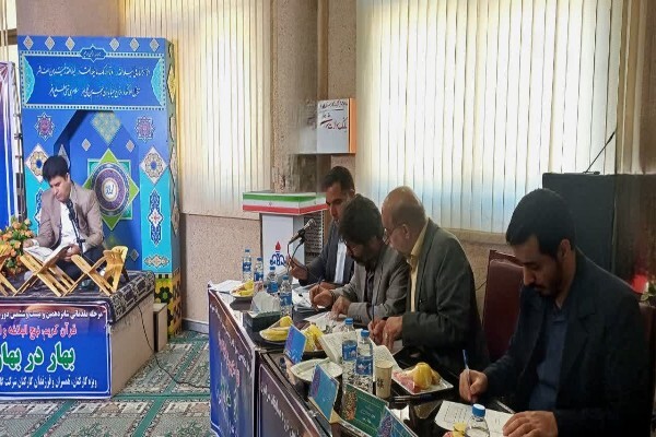 برگزاری مسابقات قرآنی « بهار در بهار» در شرکت گاز لرستان + عکس
