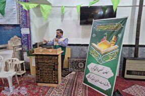 عکس | کرسی‌های تلاوت رضوی در کرمانشاه