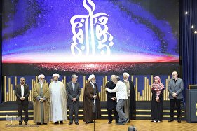 اختتامیه بیست‌ویکمین جشنواره بین‌المللی امام رضا(ع) در مشهد