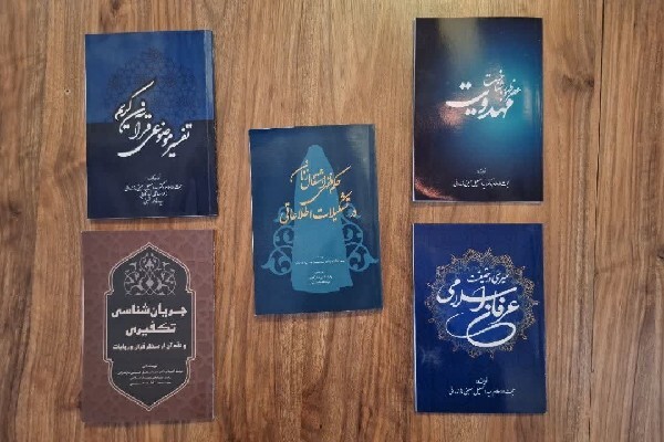 رونمایی از ۶ عنوان کتاب مذهبی در لرستان