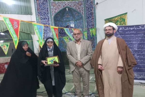 تکریم شورای عالی قرآن لرستان از مربی قرآن مسجد امیرالمؤمنین(ع) خرم‌آباد