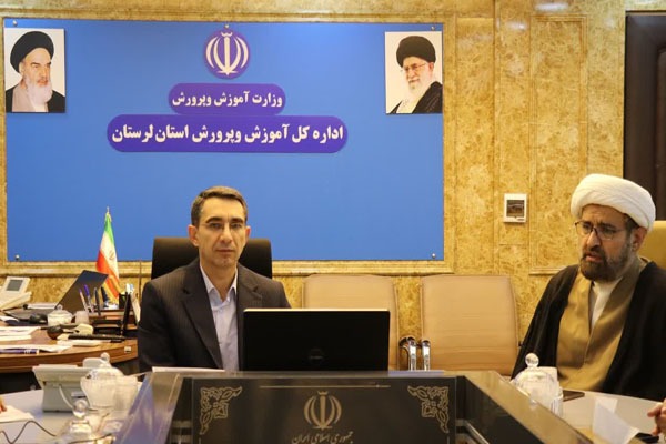 نشست مدیران حوزه و آموزش و پرورش لرستان