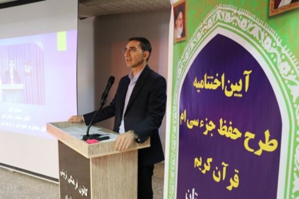 سید عیسی سهرابی، مدیرکل آموزش و پرورش لرستان