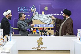 برگزاری نشست زندگی با آیه‌ها