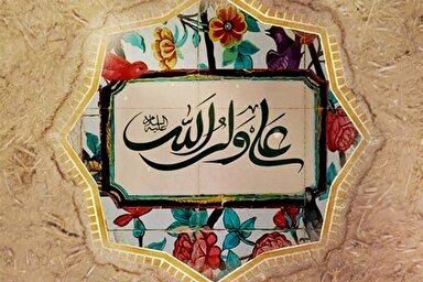 طرح | محبِ نبی و ولی