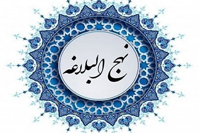 بیان صفات پرهیزکاران در خطبه ۱۹۳ نهج‌البلاغه