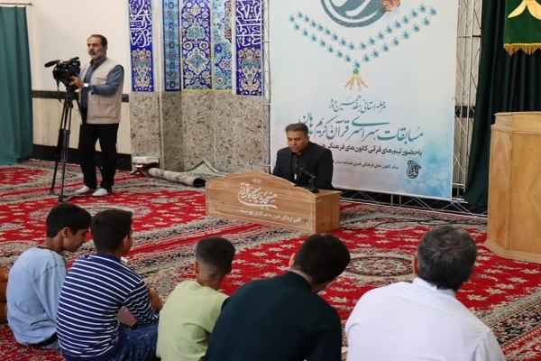 مرحله استانی مسابقات قرآنی مدهامتان در لرستان