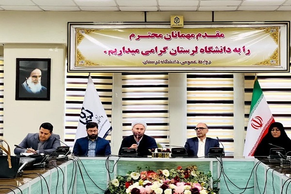 آیین بزرگداشت ملاصدرا در دانشگاه لرستان