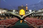 برنامه‌های قرآنی در حرم امام رضا(ع)