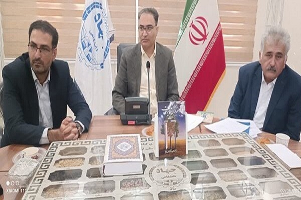 کتاب مجموعه شعر «از باران تا برهوت» رونمایی شد