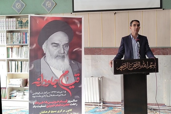 سید عیسی سهرابی، مدیرکل آموزش و پرورش لرستان