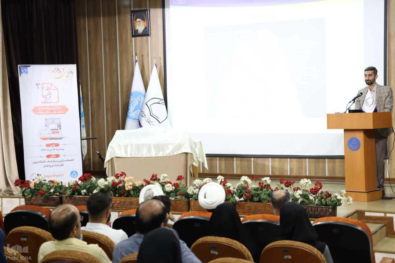 هوش مصنوعی، آینده پژوهش در علوم انسانی و اسلامی را متحول می‌کند