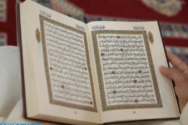 برگزاری مسابقات قرآن بنیاد محمد ششم در ساحل عاج