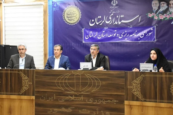 جلسه شورای برنامه ریزی لرستان