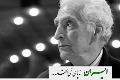 فتوتیتر | ایران از پای نمی‌اُفتد