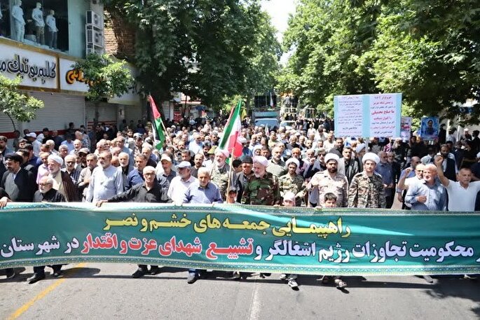 عکس | راهپیمایی جمعه خشم و نصر در ساری