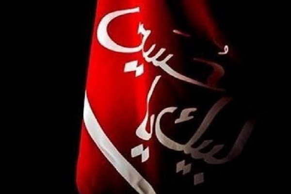 محور مقاومت برگرفته از نهضت عاشواریی است