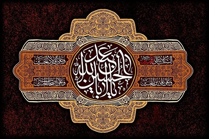 عاشورا مدرسه‌ای جامع برای تربیت نسل‌هاست