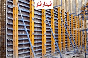 عوامل تاثیرگذار بر قیمت قالب بتن که باید بدانید