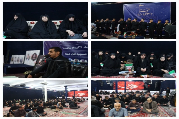 محفل انس با قرآن «به سوی فتح» در خرم‌آباد