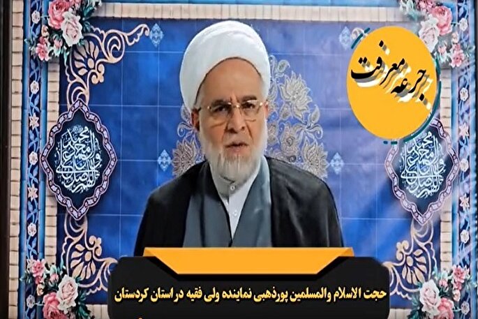 فیلم | دنیا از منظر امام حسین(ع)