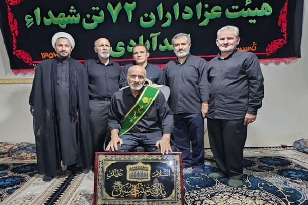 تکریم پیرغلام حسینی لرستان