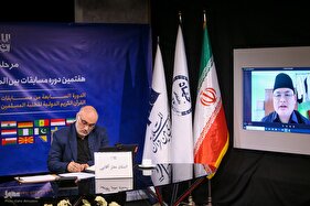 دومین روز مرحله مقدماتی مسابقات بین‌المللی قرآن‌ دانشجویان مسلمان