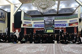 عکس | اجتماع بانوان زینبی در سنندج